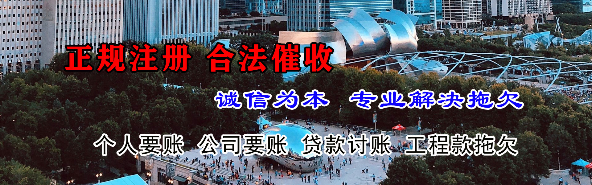 都昌清债公司